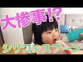 離乳食用のシリコンベビースプーン、押したら出るやつを試してみた！(Silicone baby spoon for baby food/Cuchara de silicona para bebe)