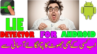 Best Android App For Fun How To Get Lie Detector For Android screenshot 5