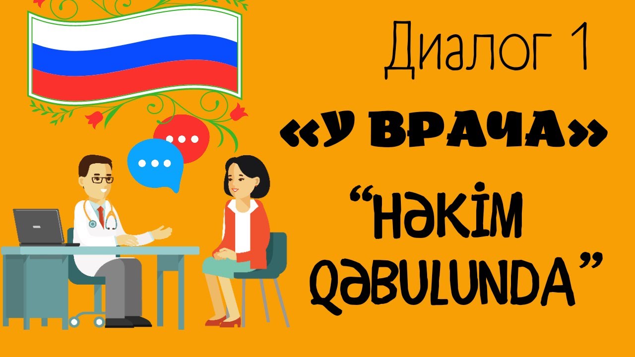 🇷🇺 Rus dilində 