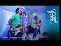 Highlander ghar ma sessions graha  tumbleweed inc