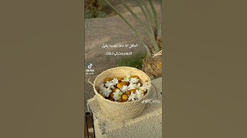 اللهم سخر لي خلقك #اذكار #اكسبلور #تاج_الذكر
