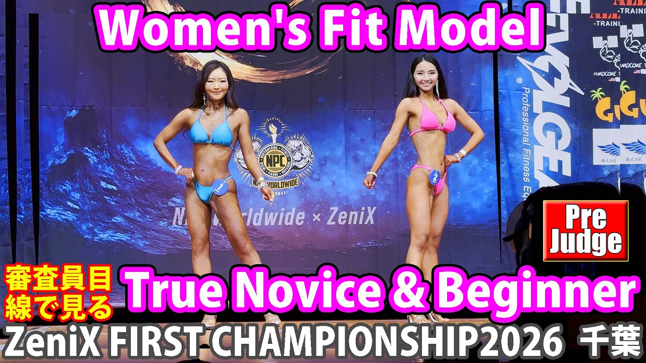 （M）コンテストビキニ　ブルー　probikini FWJ zenix A Judge's Perspective on the 'ZeniX FIRST CHAMPIONSHIP 2026