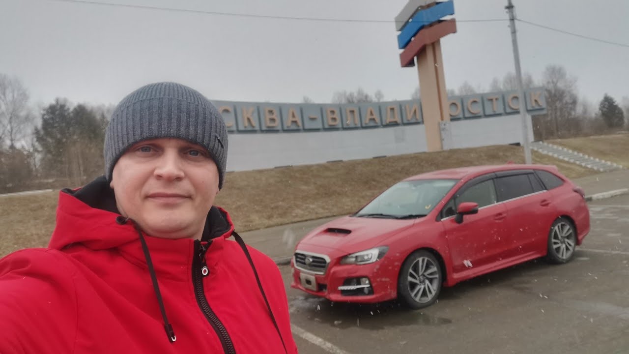 Субару сервис тюмень