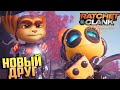 История Ломбаксов   RATCHET and CLANK Rift Apart Прохождение #5