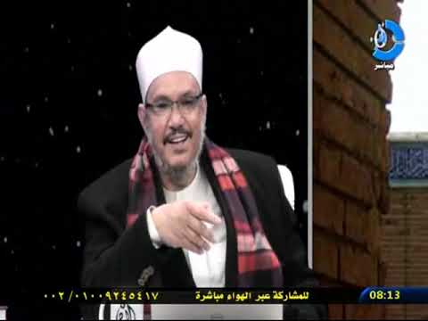 برنامج رفاعي الأفاعي 2 الدكتور محمود الرضواني