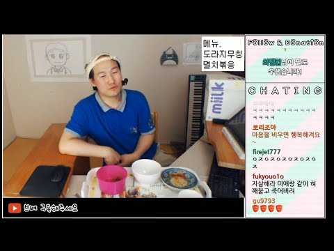 브베) 시청자 비꼬는 브베 (17.07.02)