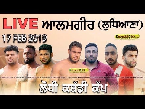 🔴 [Live] Alamgir (Ludhiana) Lodhi Kabaddi Cup 17 Feb 2019 kabaddi match