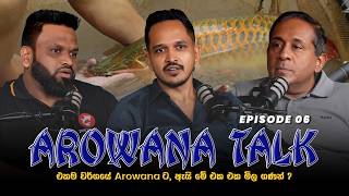 Download Lagu එකම වර්ගයේ Arowanaට, ඇයි මේ එක එක මිල ගණන් ? | Arowana Talk | Episode 06 Download Lagu එකම වර්ගයේ Arowanaට, ඇයි මේ එක එක මිල ගණන් ? | Arowana Talk | Episode 06