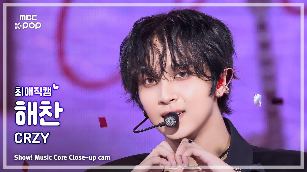 [#최애직캠] HAECHAN (해찬) – CRZY | 쇼! 음악중심 | MBC250920
