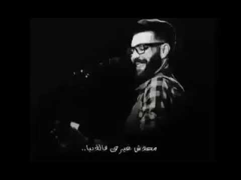 ادهم سليمان انا عندي لعنيكي كلام