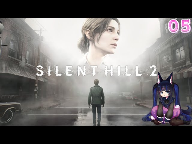 【SILENT HILL 2 - 05】初見でサイレントヒルに遊びに行くのじゃ！【ネタバレ注意】