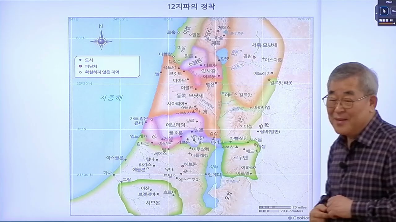 Числа 20260221 Кто эти мужчины, которые с тобой?