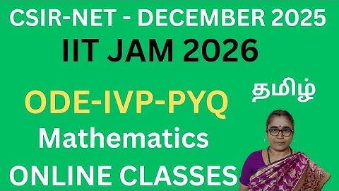 DIFFERENTIAL EQUATION-PYQ -CSIR NET-IIT JAM-GATE MATHS ONLINE CLASS-TAMIL #csirnetmaths #iitjammaths