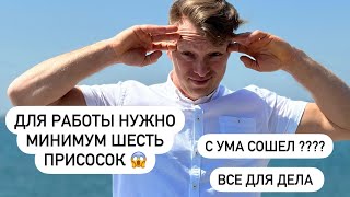 Присоски для укладки плитки