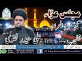 Majlis e aza 1 moharram