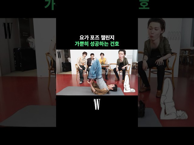 영크크 요가챌린지는 차원이 다르다  #코르티스 #cortis