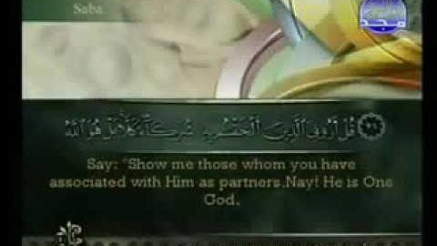 Saba سورة سبأ كاملة الشيخ أحمد العجمي