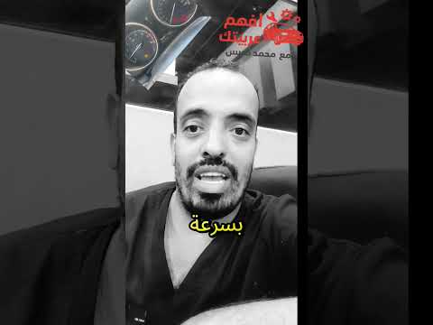 دوسة رجلك بتفرق ف استهلاك البنزين الاسكندرية محركات مصر اكسبلور سيارات ورش سيارات صيانة عربيتك