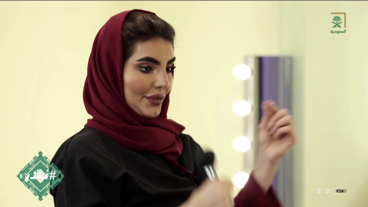 برنامج #نقدر | التجميل والعناية بالبشرة
