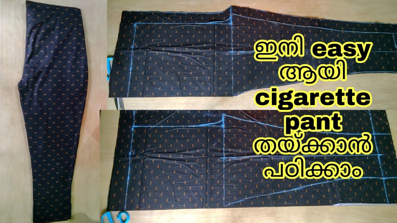 cigarette pant cutting and stitching || cigarette pant cutting and stitching in Malayalam