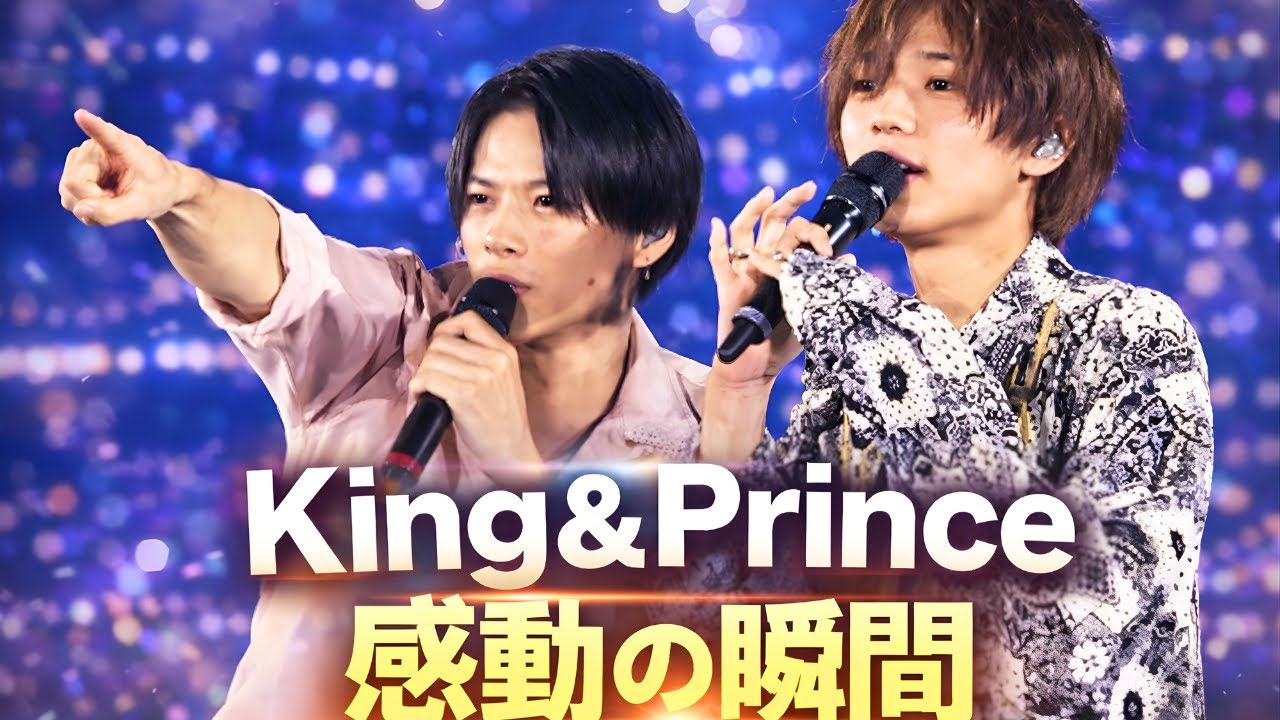 King & Prince『キントレ』新年初回が神回！ファン歓喜の理由とは？感動シーンまとめ 