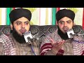 ISHQ MUSTAFA | Allama Abdul Hameed Chishti Golarvi | Full Bayan 2022