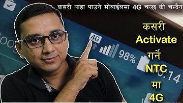 कसरी Activate गर्ने NTC मा 4G Service || How To Activate 4G In NTC ||