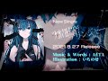 AETA『劣情狭窄デリンジャー feat. 初音ミク』Now On Release