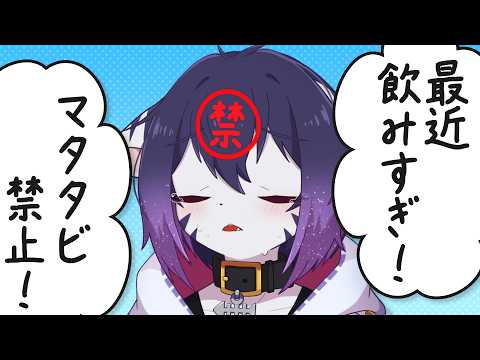 【雑談配信】ぼくらはもっと腎臓を労らないといけないの！！！【Vtuber/二ノ瀬イオ】