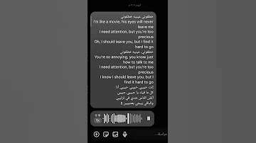 خطفوني عينيه خطفوني مصر اغاني عمرو دياب Love عيون Foruyou Funny سيلورا 