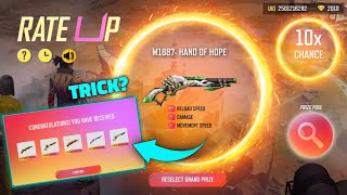 FREE FIRE NEW RATE UP EVENT | FREE FIRE NEW EVENT | NEW M1887 SKINS RETURN EVENT - GARENA FREE FIRE