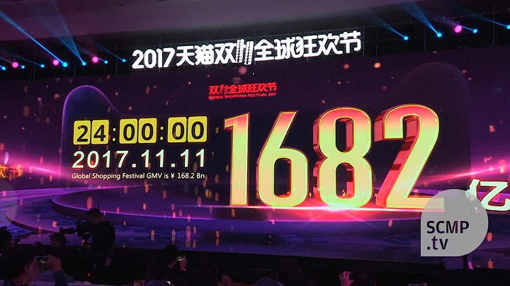 11.11 sales: China’s annual shopping spree sets new record - DayDayNews