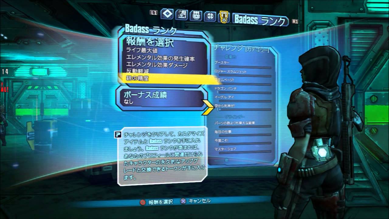 ビーツビードレッド