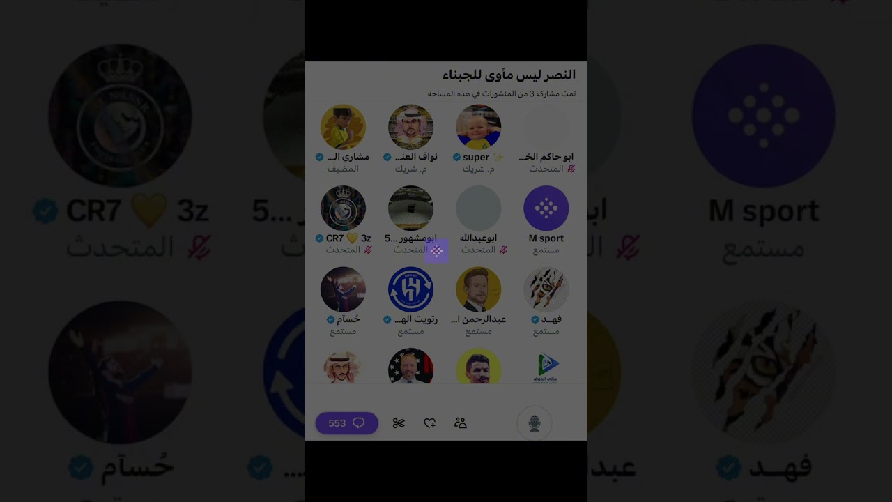 مساحة مشاري الشمري: النصر ليس مأوى الجبناء
