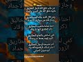 كلمات الشاعر ابوجبريل الحبابي كلمات الشاعر ابوجبريل الحبابي