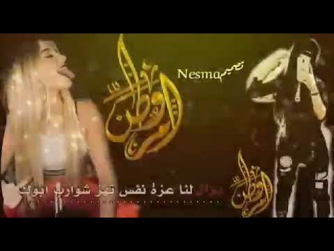 انا عندي عزة نفس تهز شوارب ابوك يا كبير