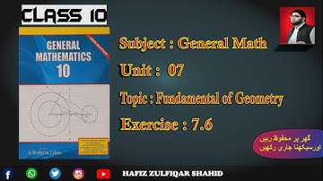 Grade 10 |Math(Arts Group)| Unit No 7{Fundamental Of Geometry }Ex 7.5  #hafizzulfiqarshahid