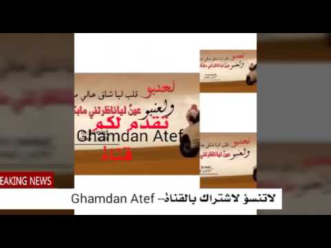 لعنبو قلب ليا شاف حالي مايلين شيله في قمة اروؤؤعة تصميم
