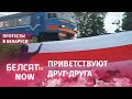 Дизель приветствует партизан