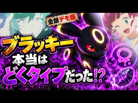 ブラッキーの都市伝説！？いいえ、ガチです