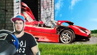НАШЕЛ ЗАБЫТЫЙ 20 ЛЕТ НАЗАД Ferrari F50 GT У ДЕДА В ГАРАЖЕ - ПЕРЕКУП ШОУ НАШЕЛ ЗАБЫТЫЙ 20 ЛЕТ НАЗАД Ferrari F50 GT У ДЕДА В ГАРАЖЕ - ПЕРЕКУП ШОУ