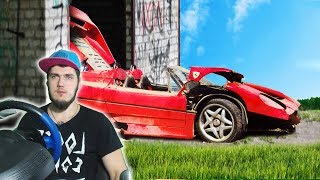 НАШЕЛ ЗАБЫТЫЙ 20 ЛЕТ НАЗАД Ferrari F50 GT У ДЕДА В ГАРАЖЕ - ПЕРЕКУП ШОУ