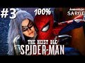 Zagrajmy w Spider-Man: The Heist DLC (100%) odc. 3 - Dyski rodzin Maggii