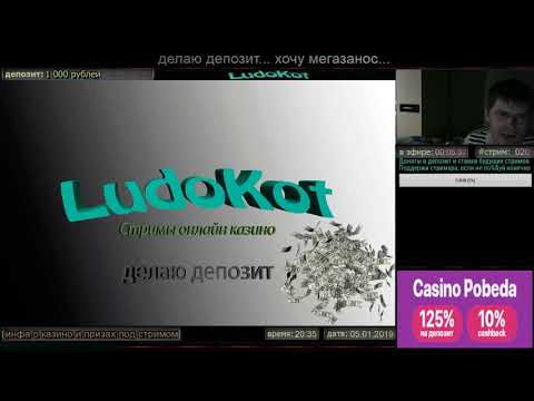 Играю в 4х казино - RedStar, Slotum, PlayFortuna, SlotV
