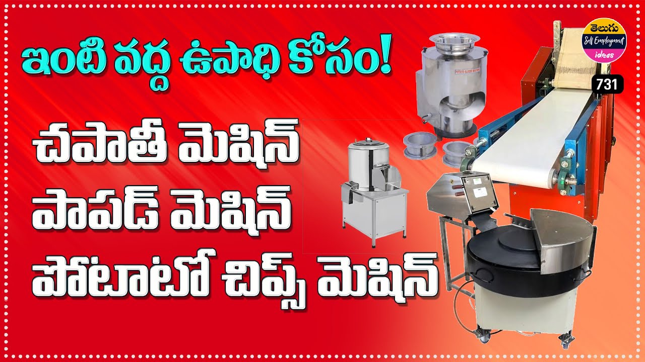 Top 3 Food Processing Business Ideas for Telugu Entrepreneurs Telugu