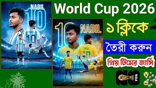 Trending Ai Argentina vs Brazil Jersey Photo Editing | TikTok Viral Jersey 2026 Photo Editing Prompt