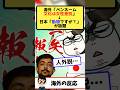 海外「やっと女性漫画家が活躍し始めた！」→日本「嘘つくなよ！」が大論争