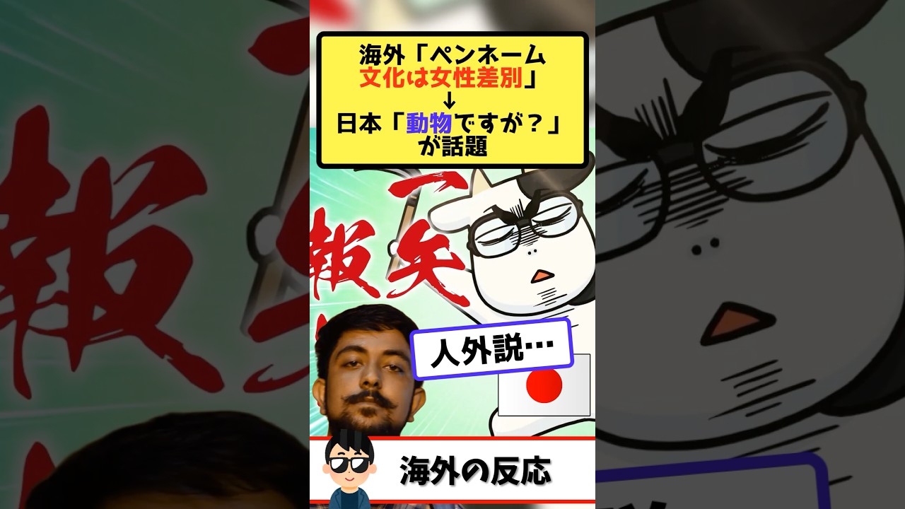 海外「やっと女性漫画家が活躍し始めた！」→日本「嘘つくなよ！」が大論争