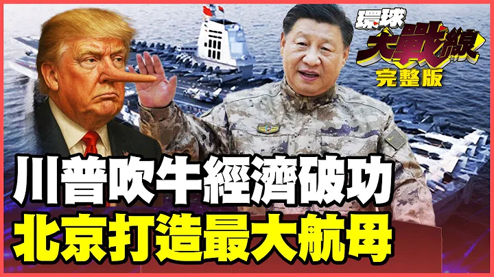 Trump speech boasting about declining prices was brutally contradicted by wholesale price of turkeys