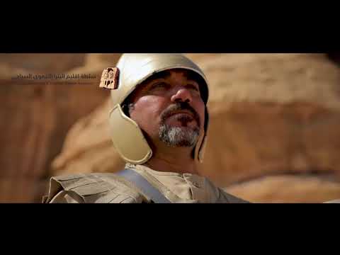 فيديو تعريفي عن سلطة اقليم البترا التنموي السياحي